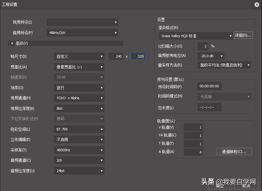 存储为web格式有什么用_存储为web所用格式_存储为web所用格式
