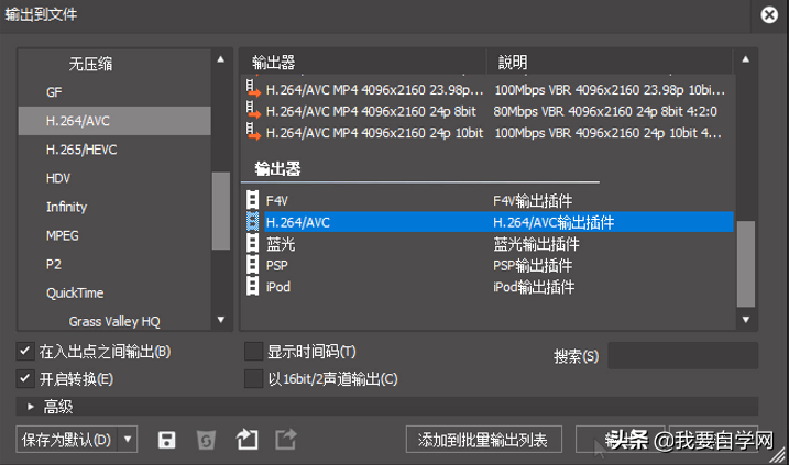 存储为web格式有什么用_存储为web所用格式_存储为web所用格式