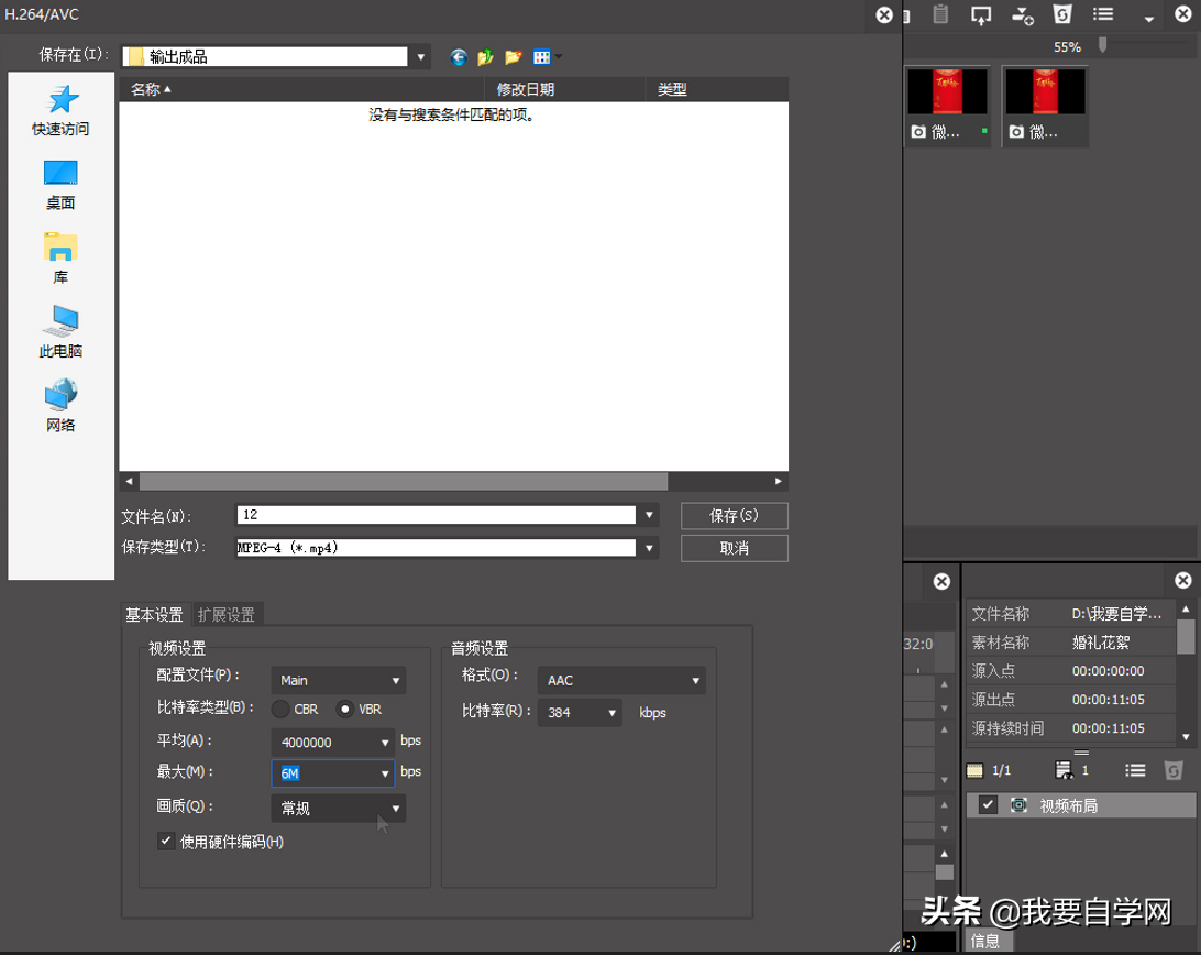 存储为web所用格式_存储为web所用格式_存储为web格式有什么用