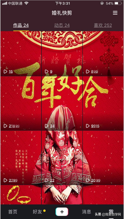 存储为web格式有什么用_存储为web所用格式_存储为web所用格式