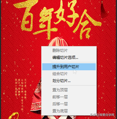 存储为web所用格式_存储为web格式有什么用_存储为web所用格式