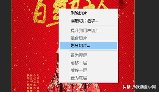 存储为web所用格式_存储为web所用格式_存储为web格式有什么用