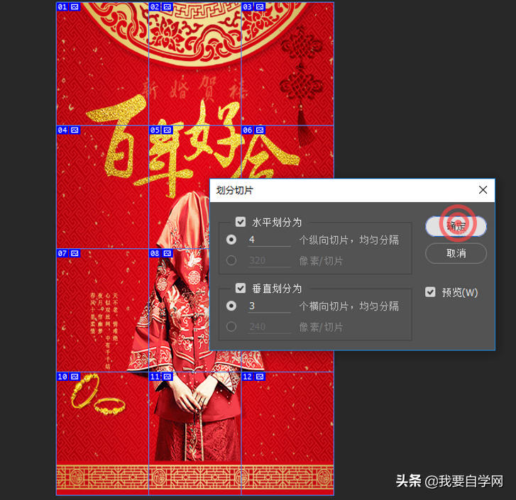 存储为web所用格式_存储为web格式有什么用_存储为web所用格式