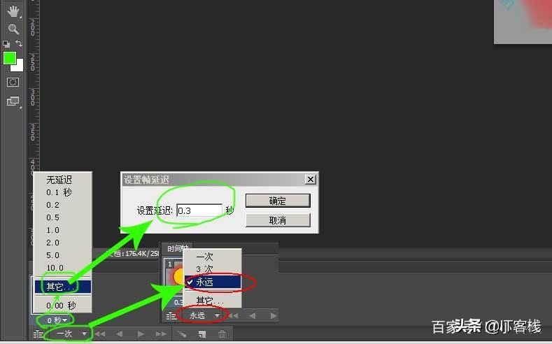 存储为web格式有什么用_存储为web所用格式_存储为web所用格式