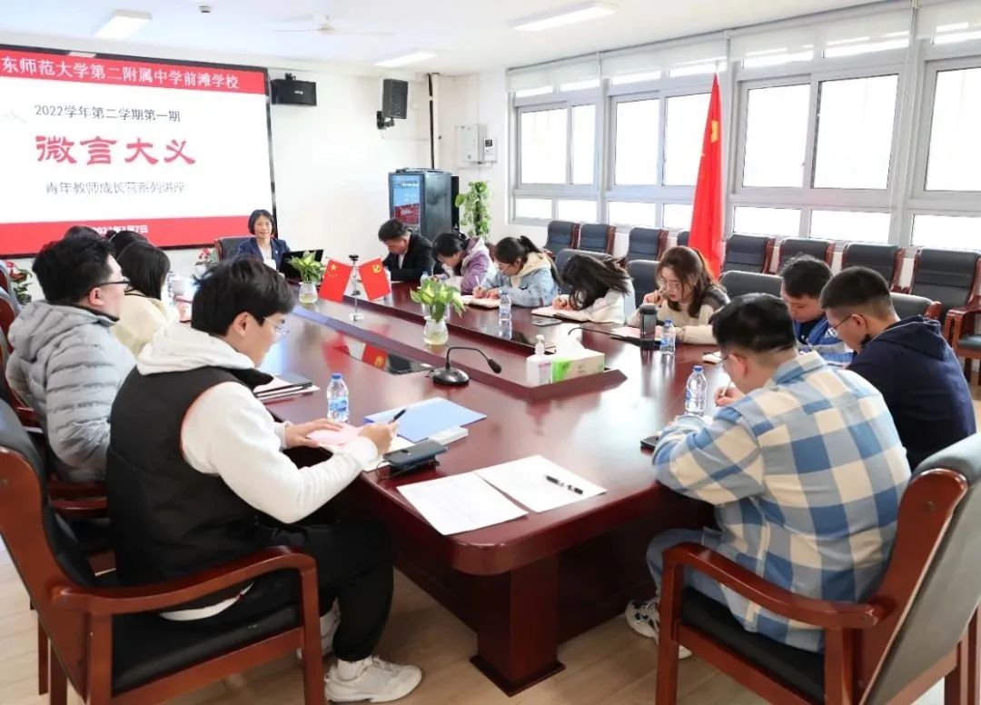 大义微言成语_微言大义_大义微言近义词