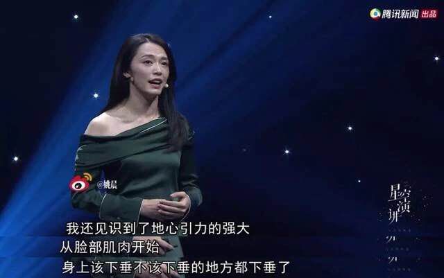 年老色衰指多少岁_年老色衰是成语吗_年老色衰