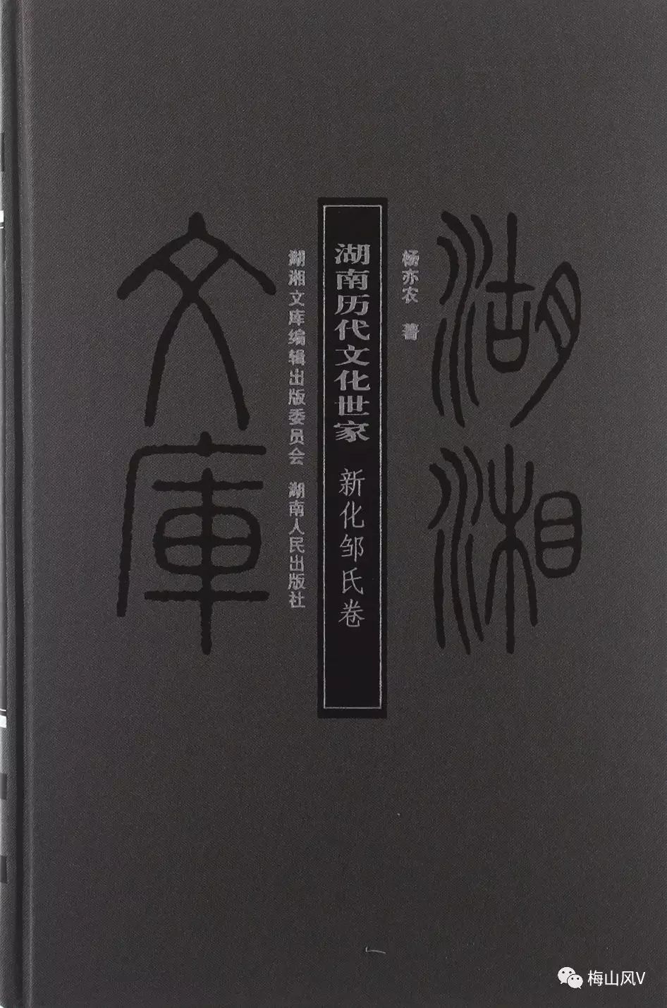 蜚声中外_中外蜚声三晋扬_蜚声中外的蜚