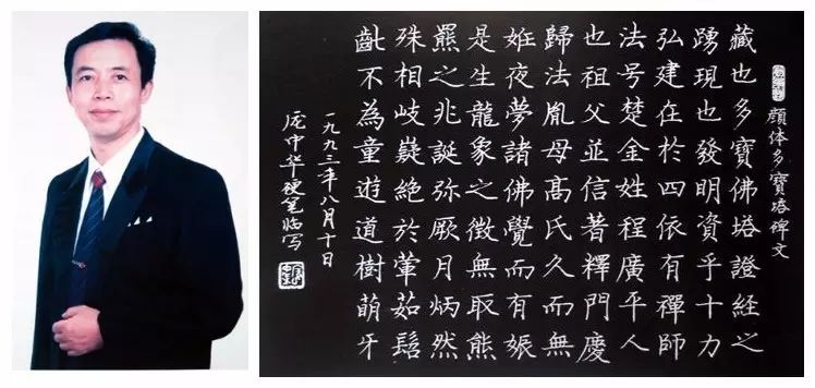 蜚声中外怎么读音是什么意思_蜚声中外_中外蜚声三晋扬