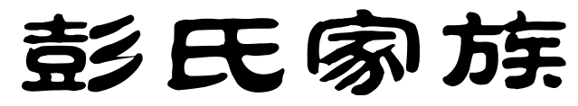 鉴龟平台_鉴龟数策_龟鉴