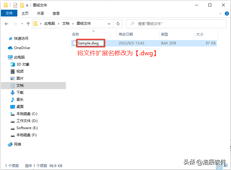 bak是什么文件_.bak_sqlbak文件怎么打开