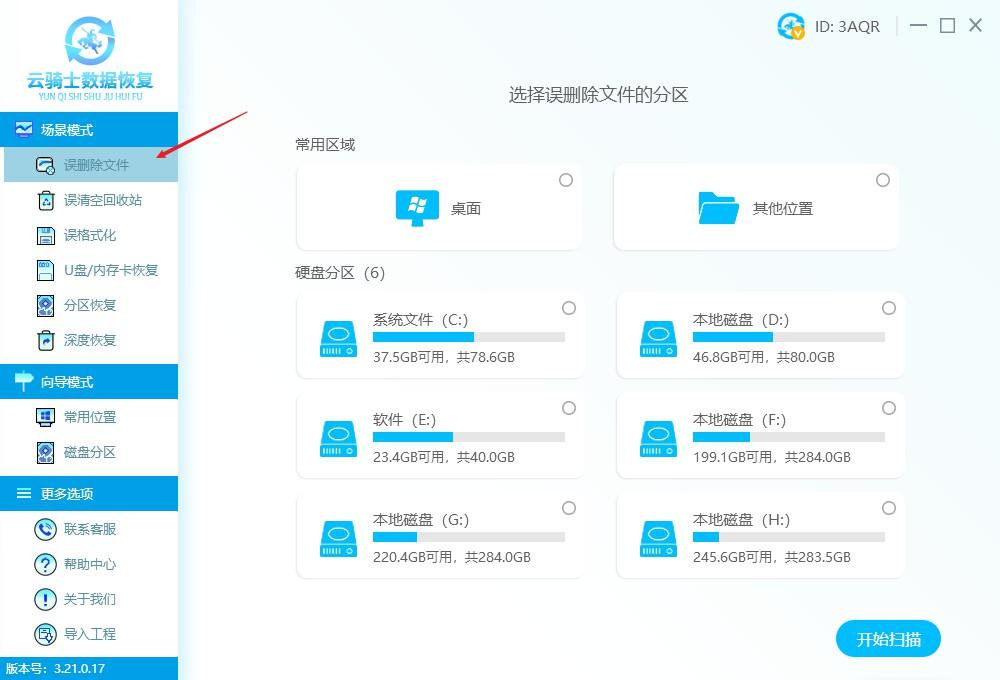 bak文件怎么打开sql_bak文件怎么打开_.bak
