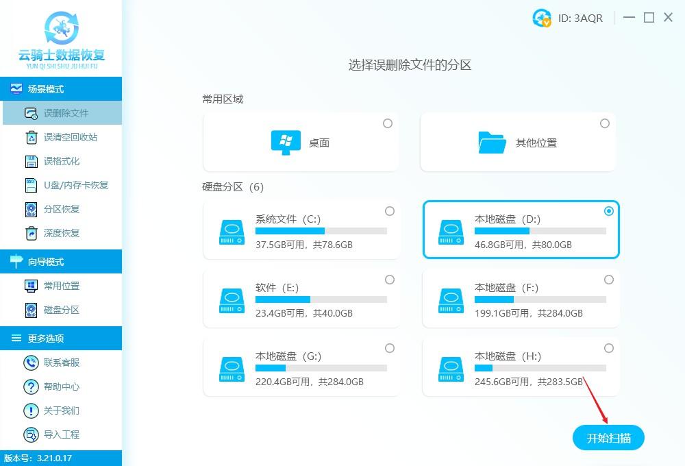 .bak_bak文件怎么打开_bak文件怎么打开sql