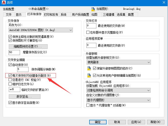 bak_.bak_bak文件怎么打开sql