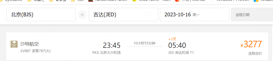 天合联盟_天合联盟匹配_天合联盟什么意思