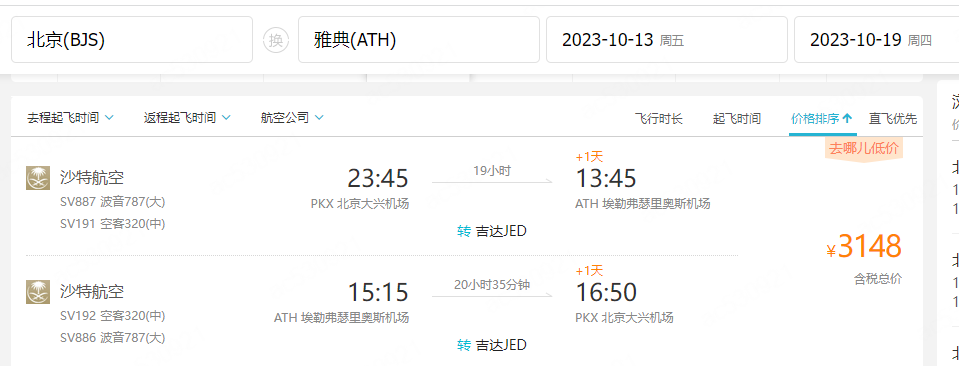 天合联盟什么意思_天合联盟_天合联盟匹配