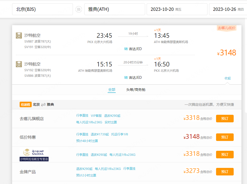 天合联盟匹配_天合联盟什么意思_天合联盟