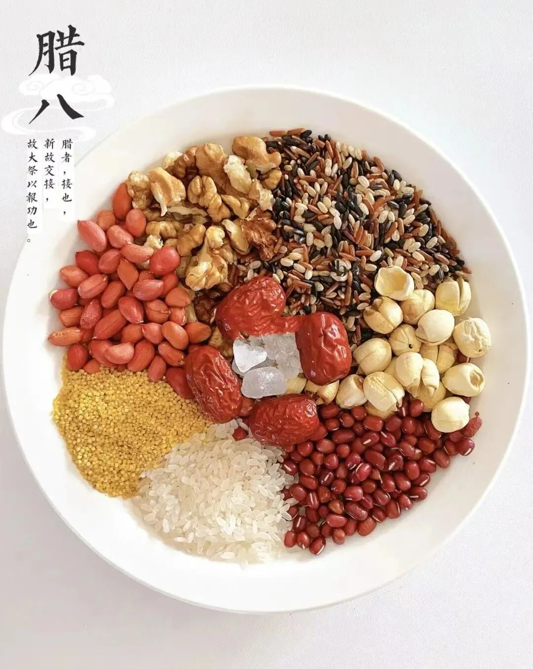 糜_糜什么糜什么_糜玉