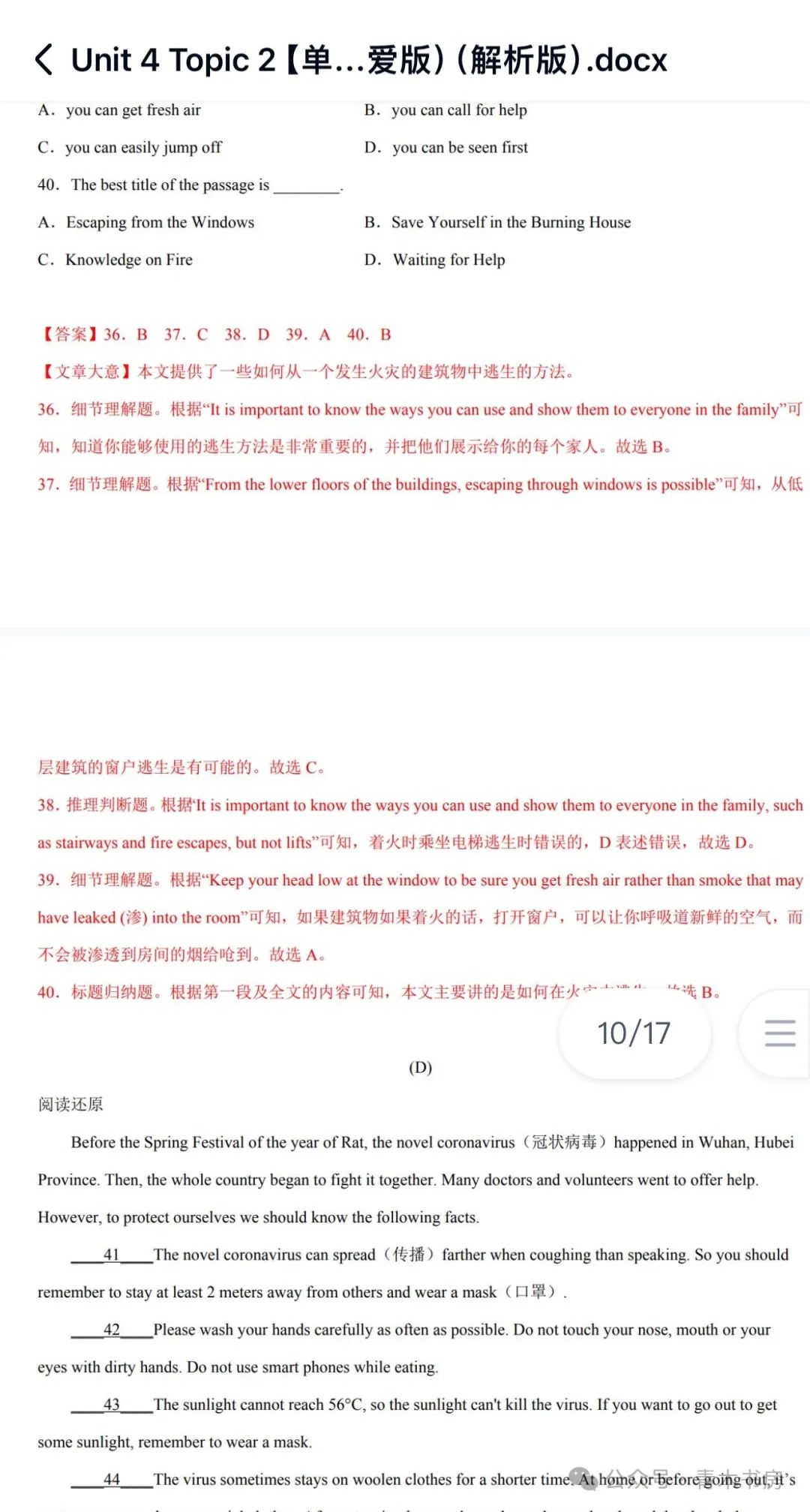 challenged_challenge的动词形式_challenge的中文翻译