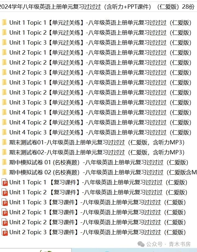 challenged_challenge的中文翻译_challenge的动词形式