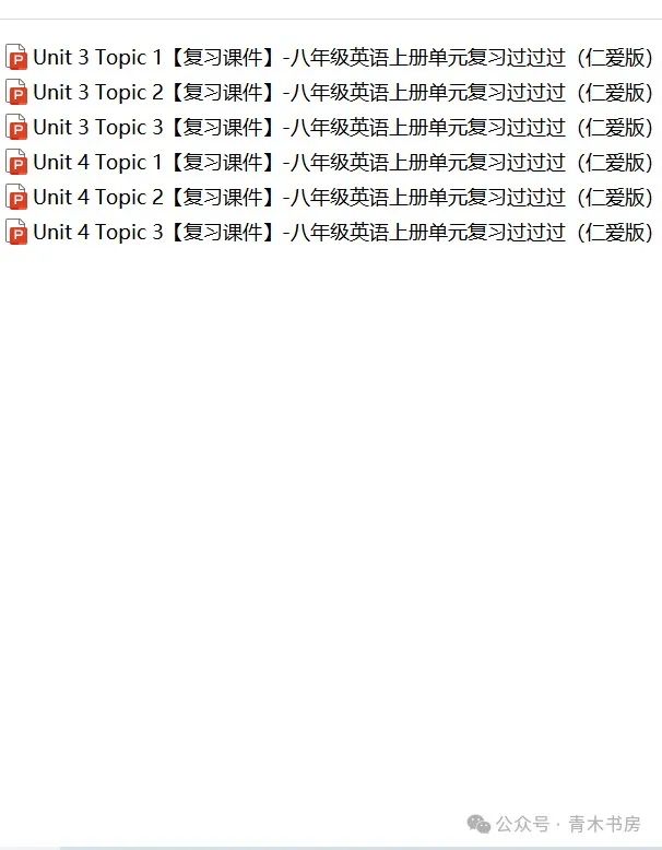 challenged_challenge的中文翻译_challenge的动词形式