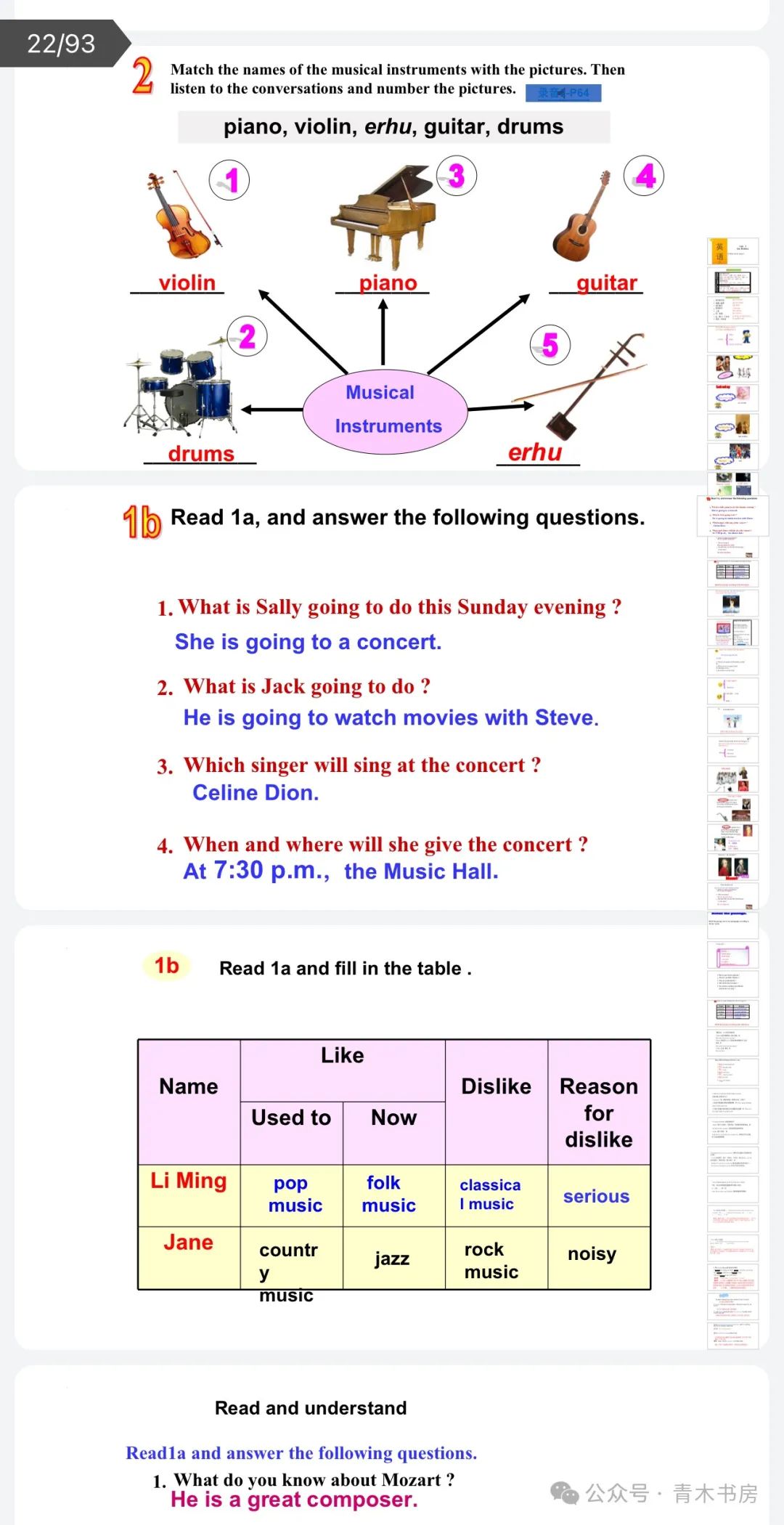 challenge的动词形式_challenged_challenge的中文翻译