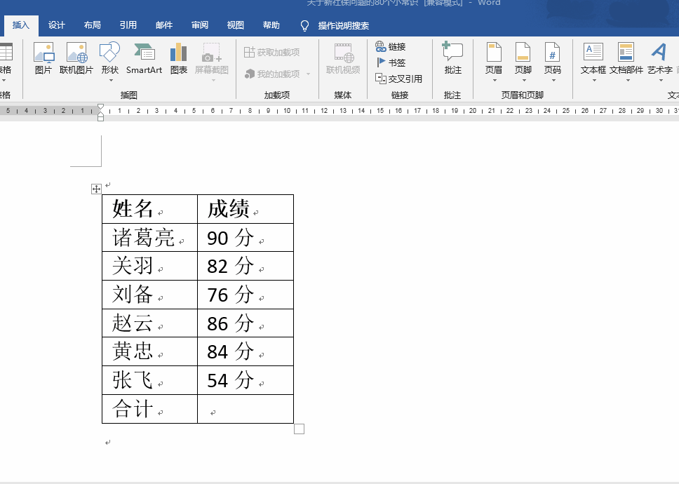 域_域组词_域的拼音