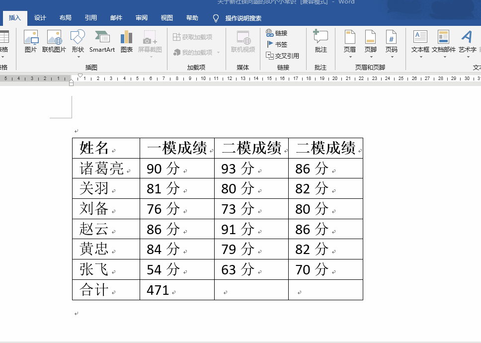 域_域组词_域的拼音