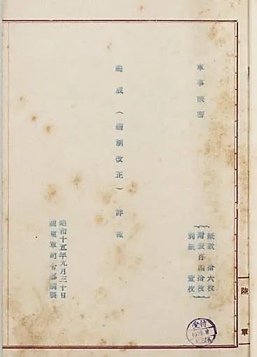 国立公文书馆亚洲历史资料中心_国立公文书馆内阁文库_国立公文书馆