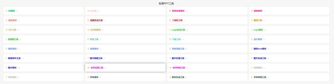 comfort_complete_com