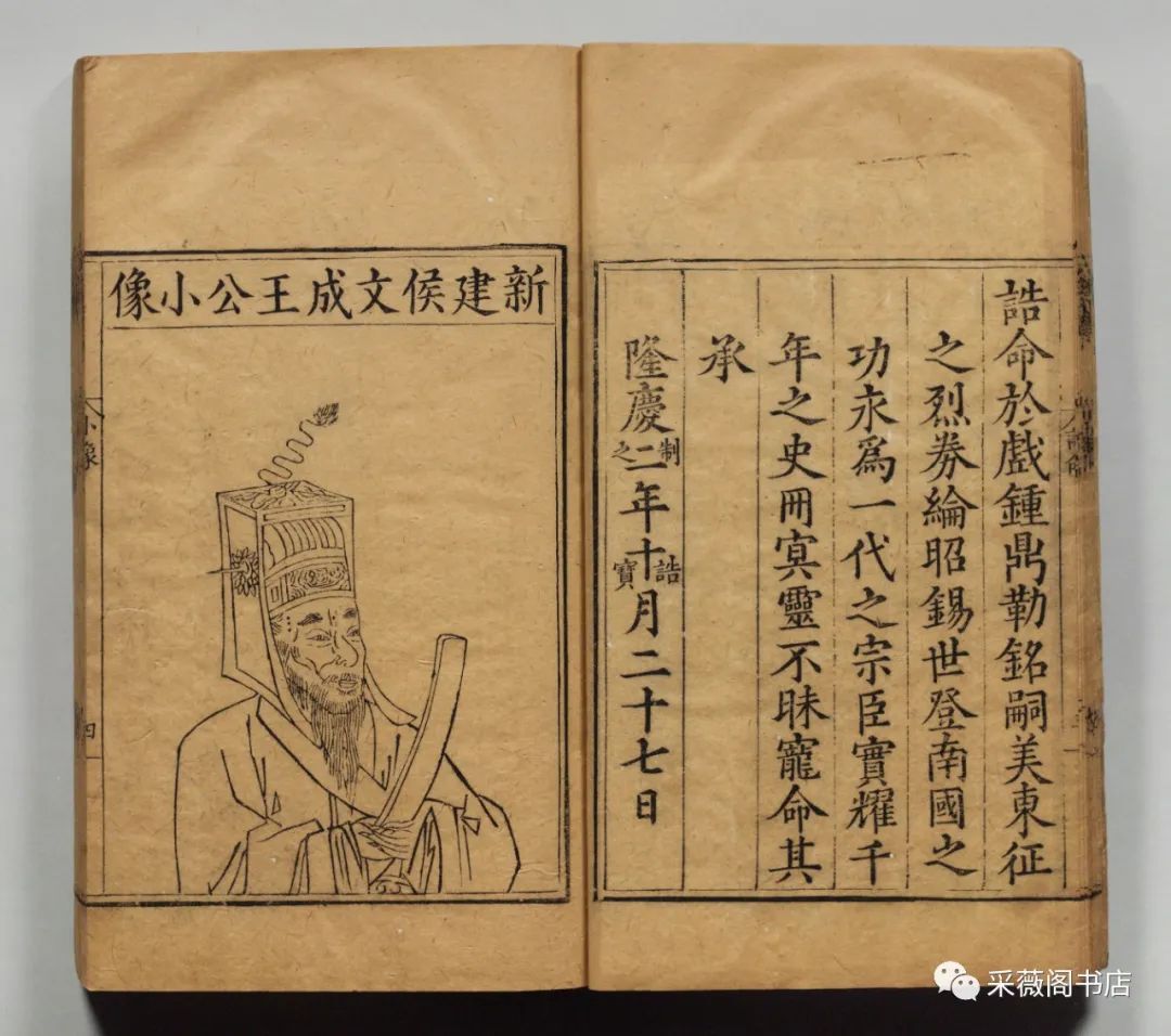 国立公文书馆内阁文库_国立公文书馆_国立公文书馆官网