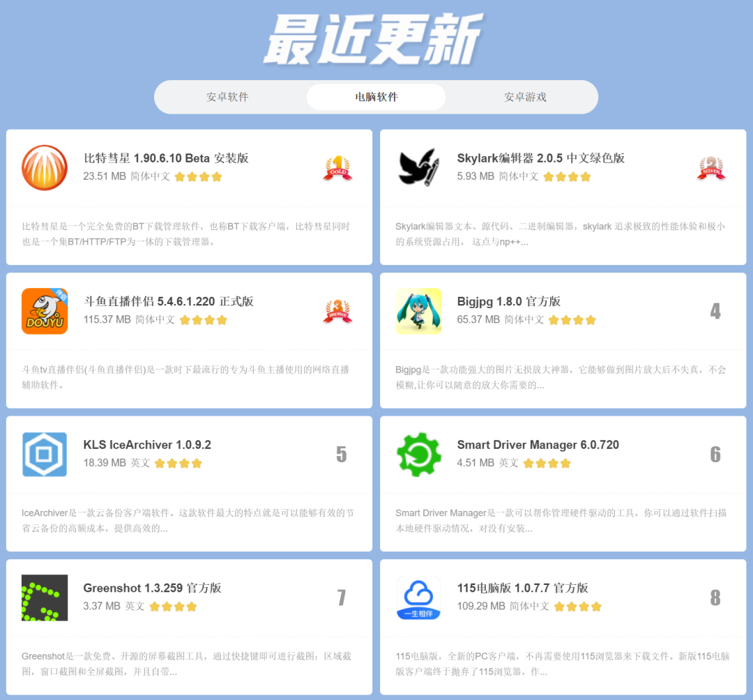 com_comeon是什么意思_comfortable