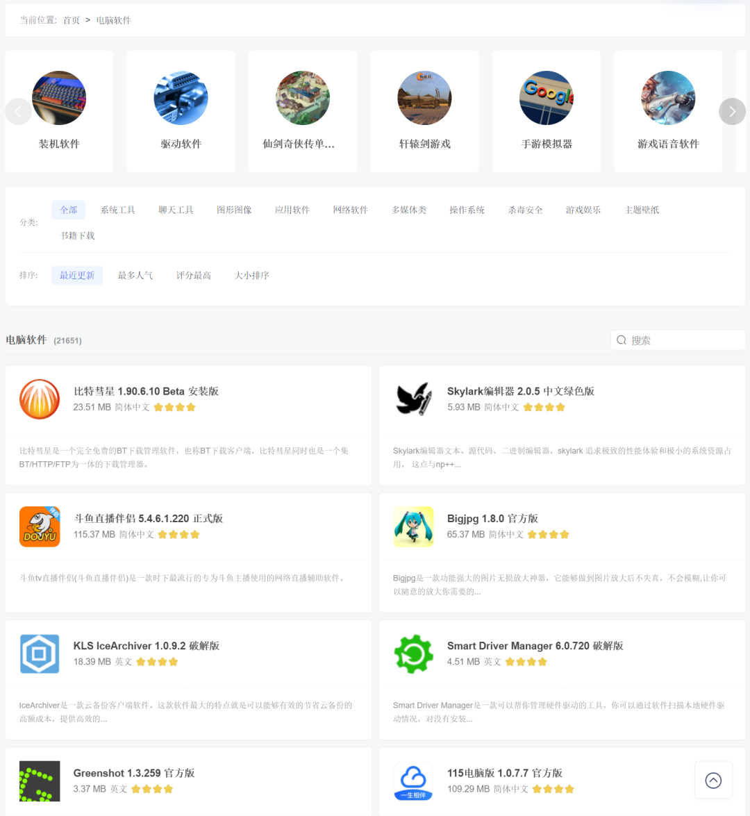 comeon是什么意思_com_comfortable