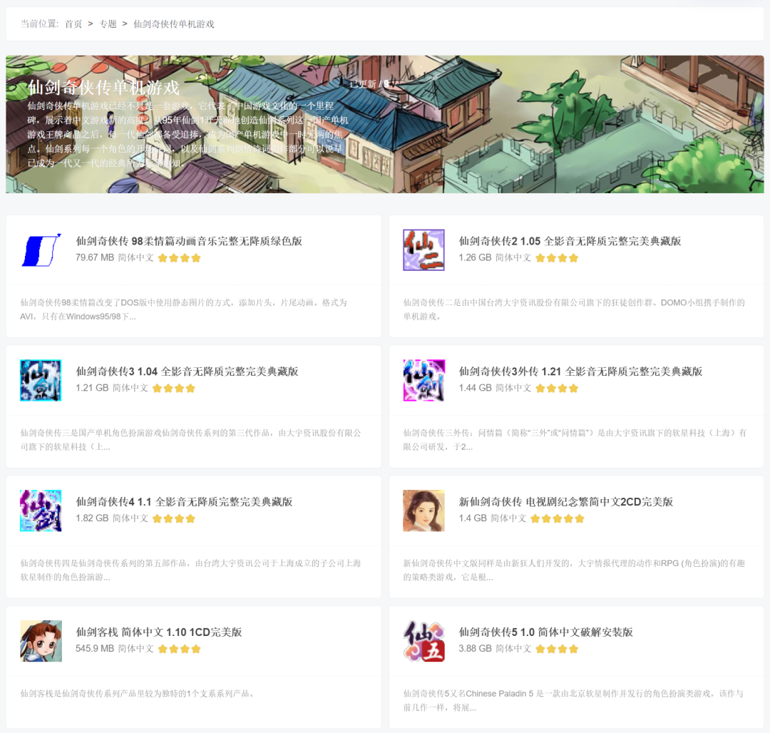comfortable_com_comeon是什么意思