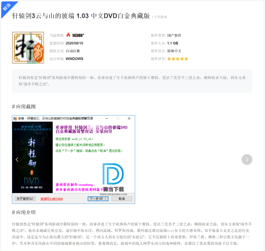 comfortable_comeon是什么意思_com