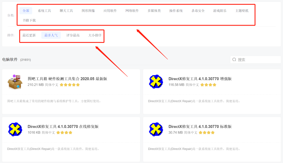 comfortable_comeon是什么意思_com