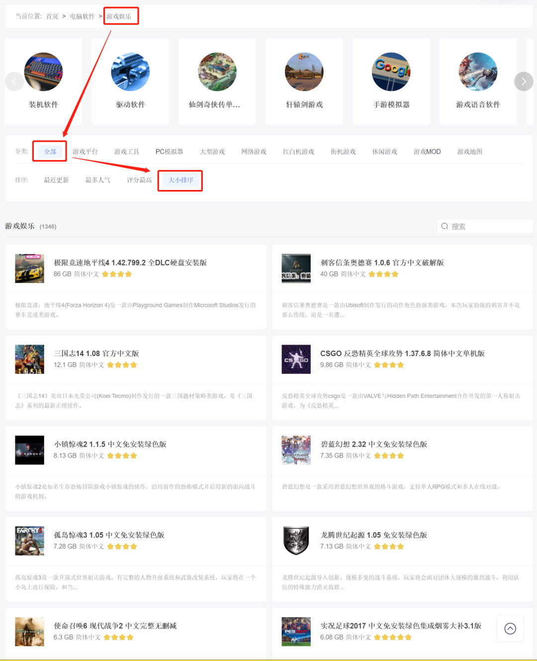 comeon是什么意思_comfortable_com