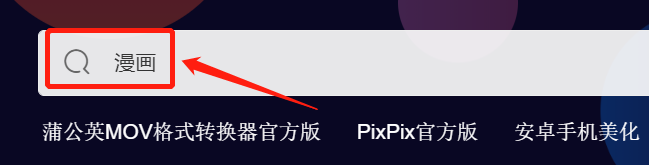 comeon是什么意思_comfortable_com