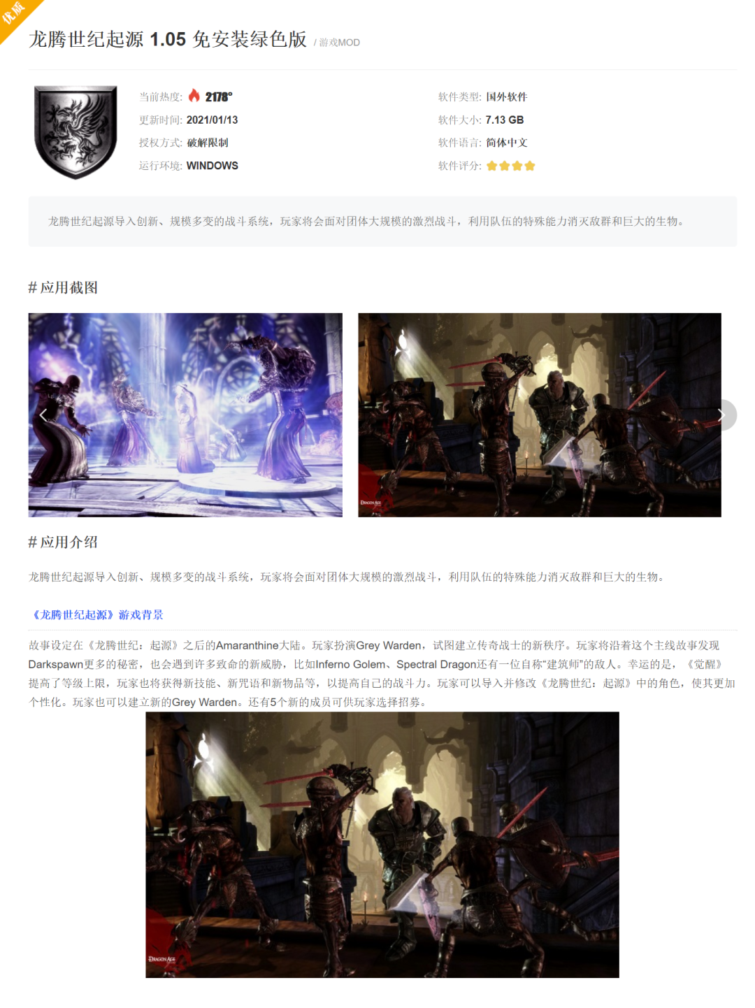 comeon是什么意思_comfortable_com