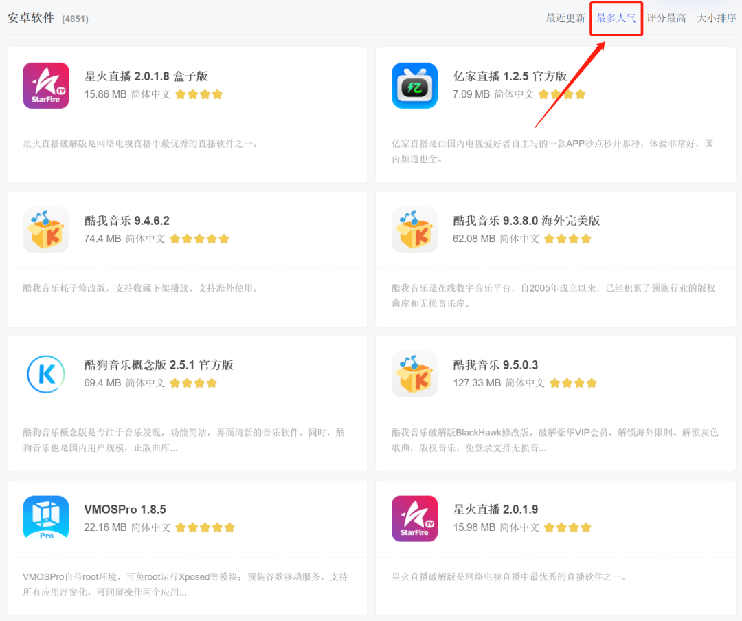 com_comeon是什么意思_comfortable