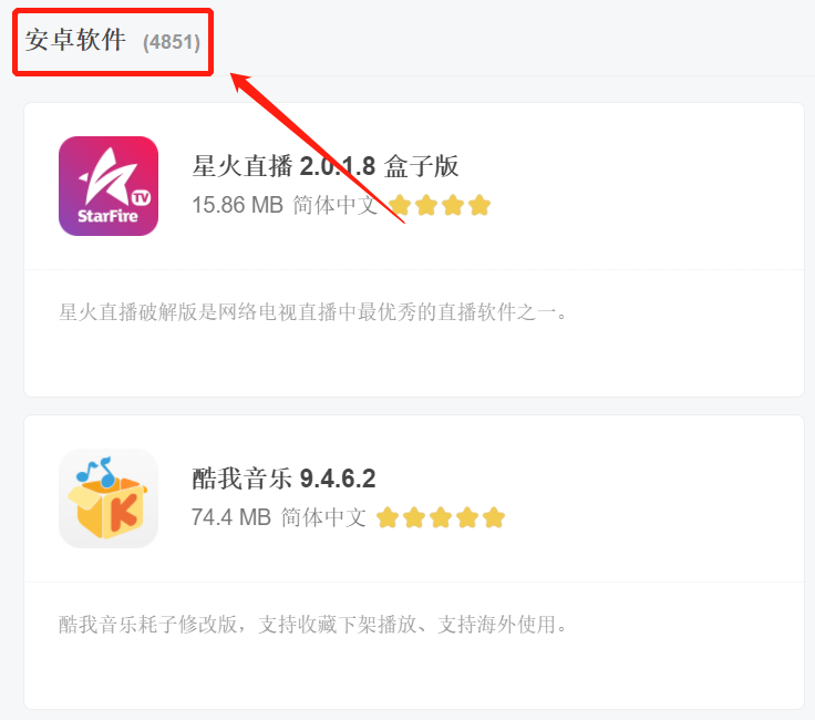 com_comeon是什么意思_comfortable