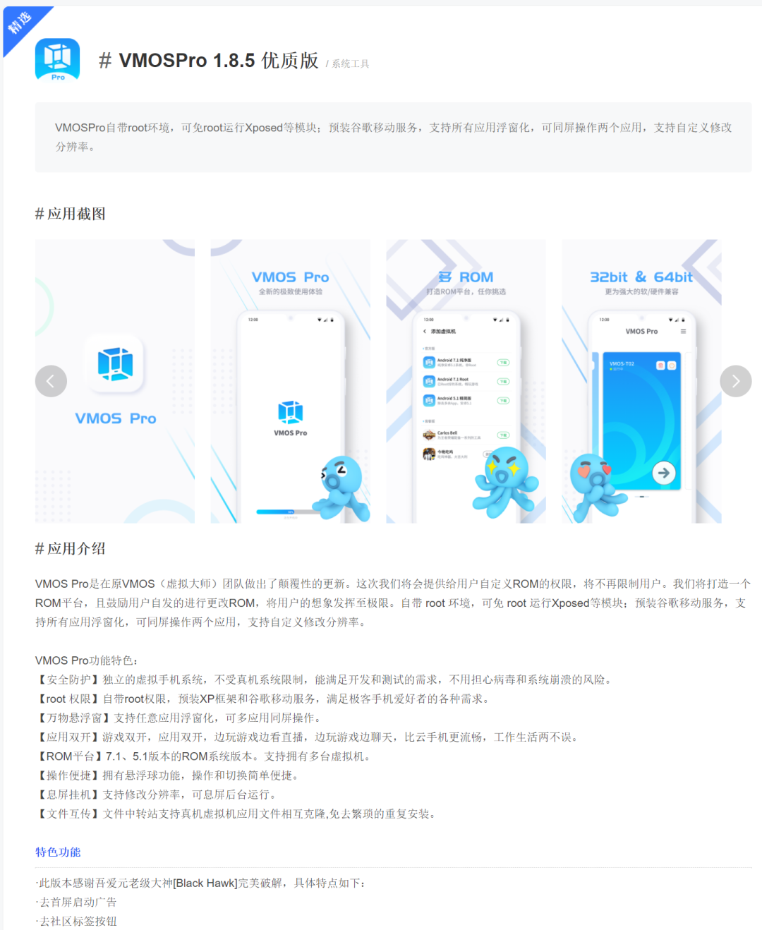 com_comfortable_comeon是什么意思