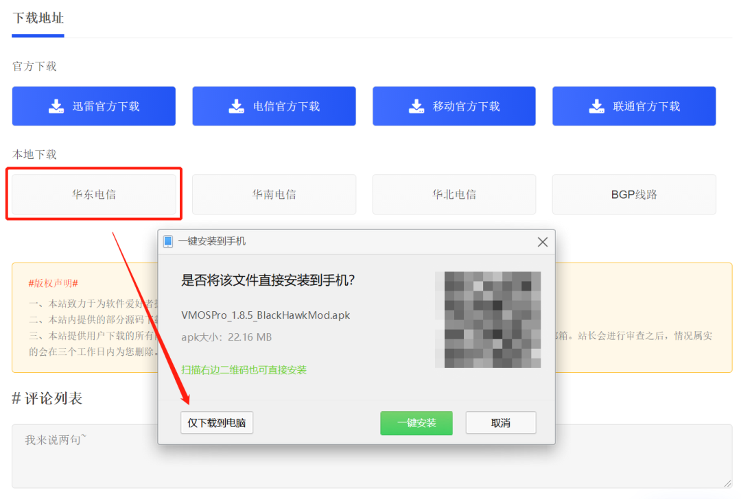 comfortable_com_comeon是什么意思