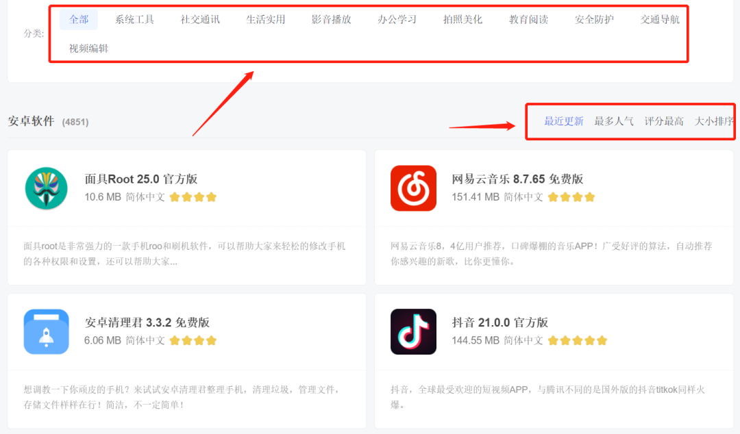 com_comfortable_comeon是什么意思