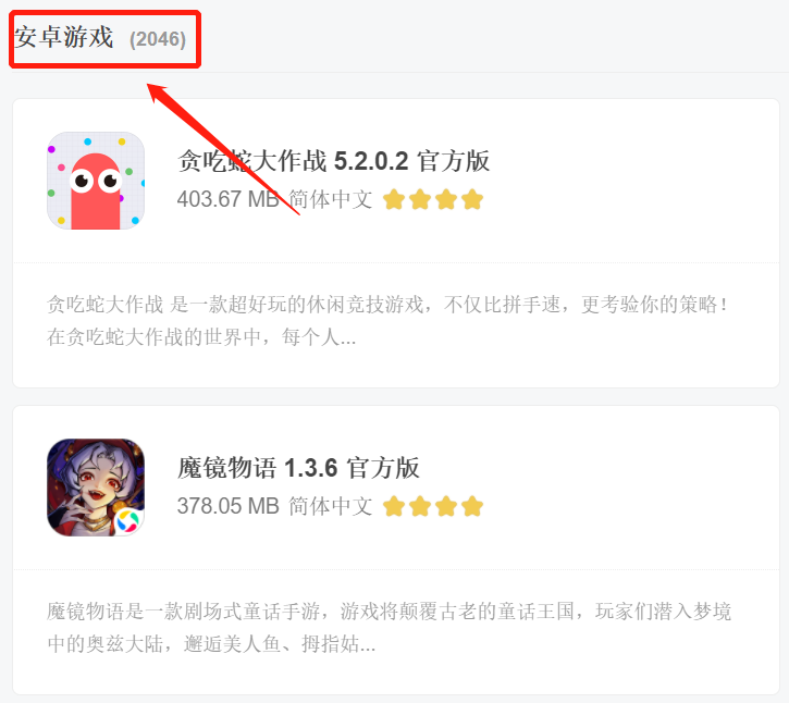 com_comeon是什么意思_comfortable