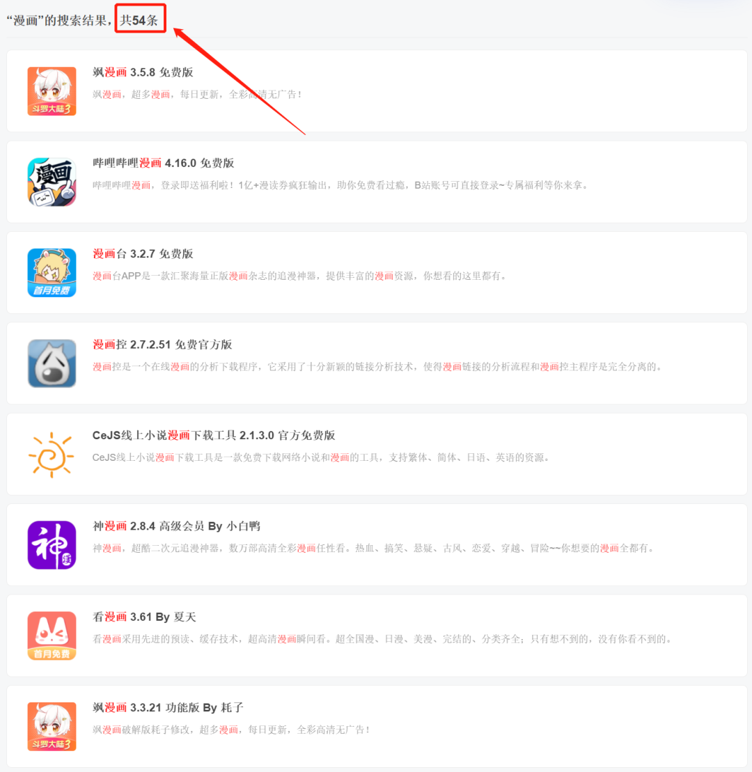 comeon是什么意思_comfortable_com