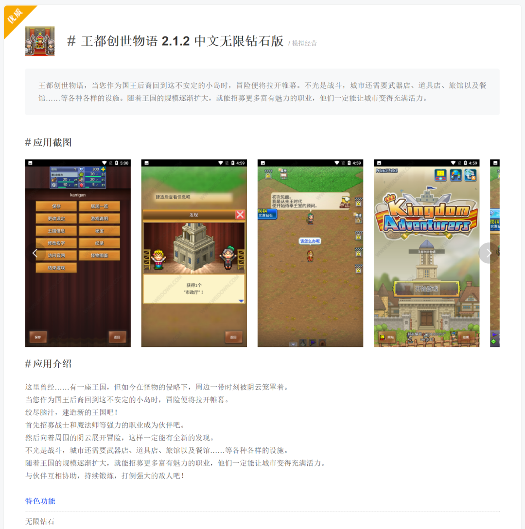 com_comfortable_comeon是什么意思