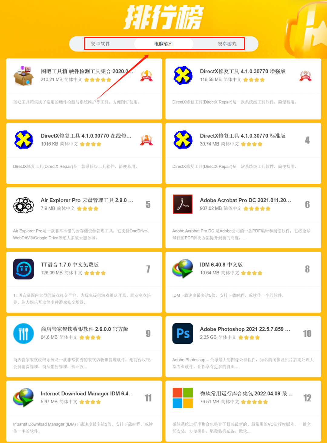 comfortable_comeon是什么意思_com