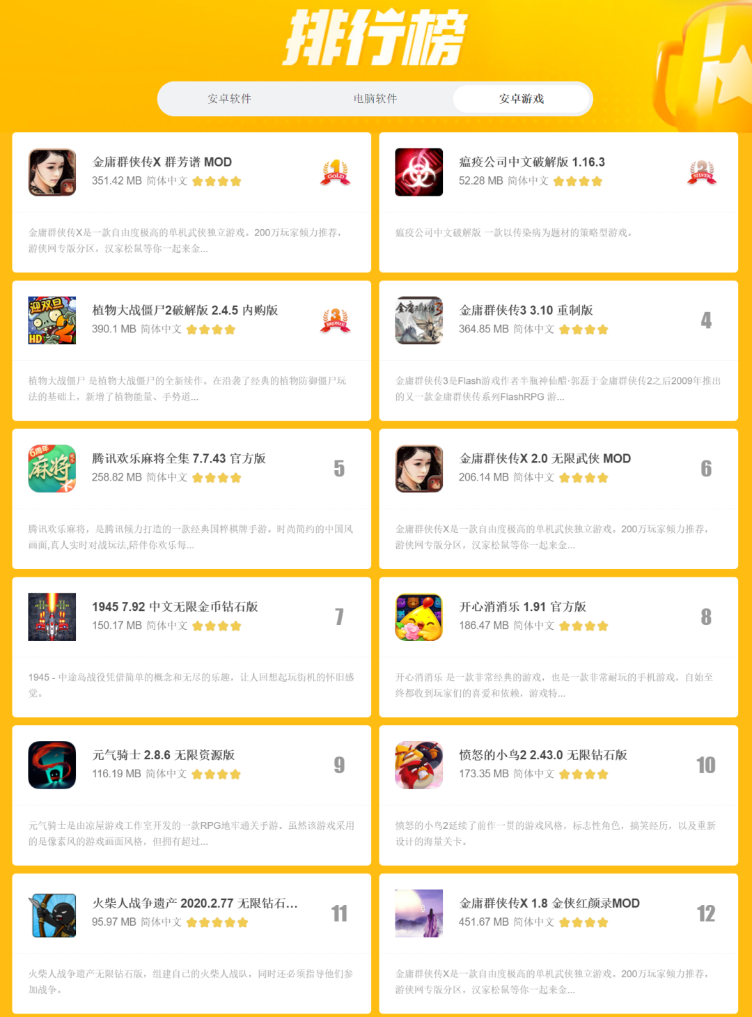 comfortable_comeon是什么意思_com