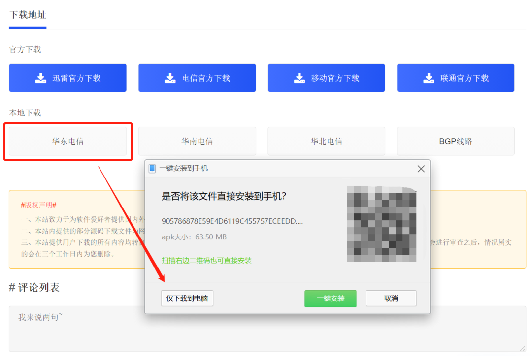 com_comeon是什么意思_comfortable