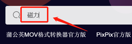com_comeon是什么意思_comfortable
